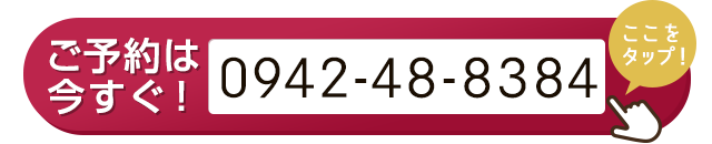 tel:0942488384